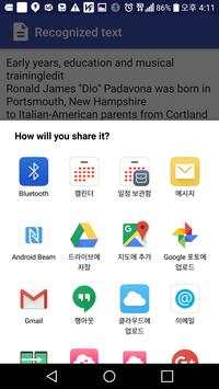 Text Scan Pro скриншот 5