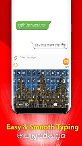 New Smart Khmer Typing Keyboard & HD Keypad Themes screenshot 3