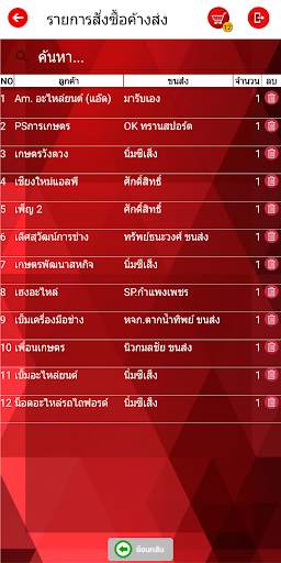 STP Mobile screenshot 4