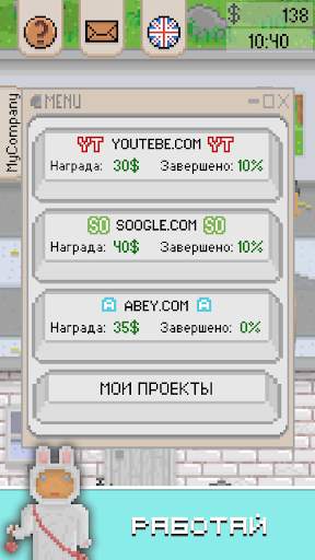 Dev Sim Tycoon: Симулятор программиста скриншот 4