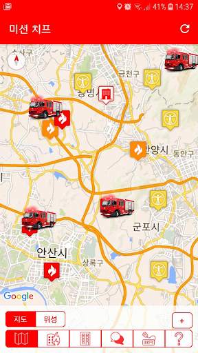 미션 치프 screenshot 3