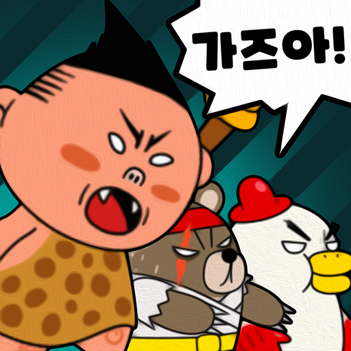소환사 키우기 방치형 RPG - 내소환수가되어라 icon