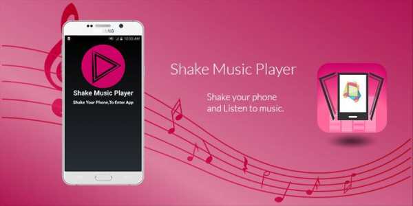 Shake Music Player screenshot 1