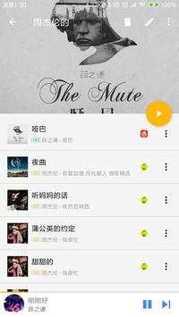 ARMY(K-POP)Music screenshot 5
