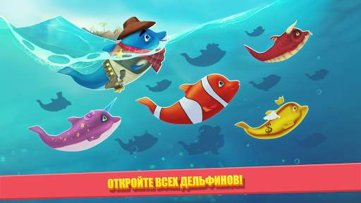 Dolphy Dash скриншот 4