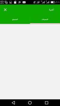 video downloader HD screenshot 2