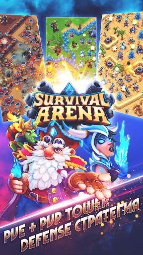 Survival Arena: Tower Defense скриншот 2