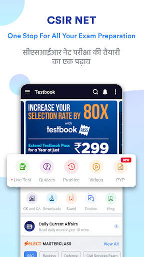 CSIR NET Preparation | Free Mock Test, Prev Papers screenshot 1
