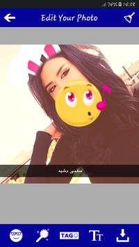 الكتابة على الصور بطريقة رائعة 4 تصوير الشاشة