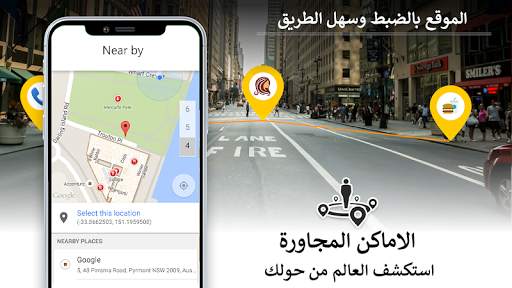 التنقل حي خرائط - طريق خريطة اتجاه 5 تصوير الشاشة