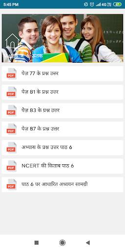 NCERT Solutions Class 9 Science in Hindi Offline screenshot 3