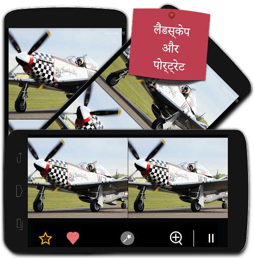 अंतर ज्ञात करें 750   स्तर स्क्रीनशॉट 12