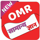 Samanya Gyan आइकन