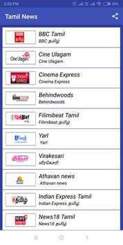 Tamil News screenshot 2