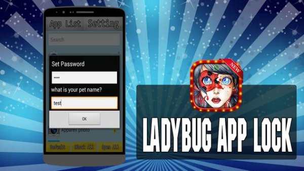 Ladybug App Lock screenshot 2