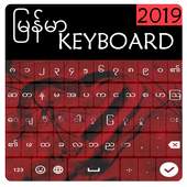Myanmar Keyboard 1.0.3