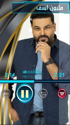 حسام الرسام بدون نت скриншот 5
