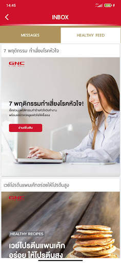 GNC Thailand screenshot 8