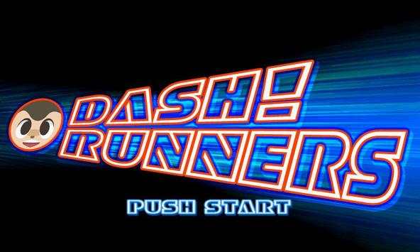 DASH!RUNNERS скриншот 1