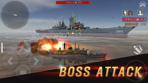 ウォーシップ･バトル screenshot 13