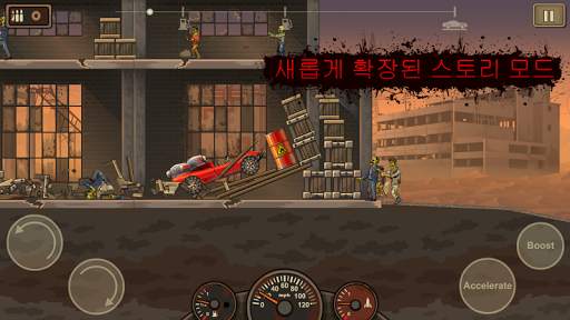 언투다이2 (Earn to Die 2) screenshot 2