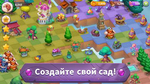 Merge Magic! скриншот 4