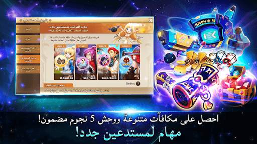 Summoners' War: Sky Arena 3 تصوير الشاشة
