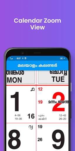 2024 Kerala Malayalam Calendar screenshot 3