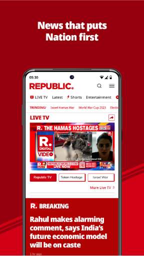 Republic World Digital screenshot 1