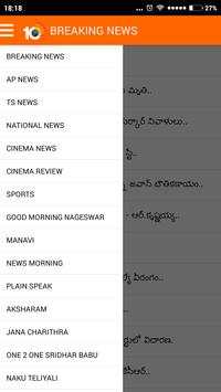 10TV screenshot 2