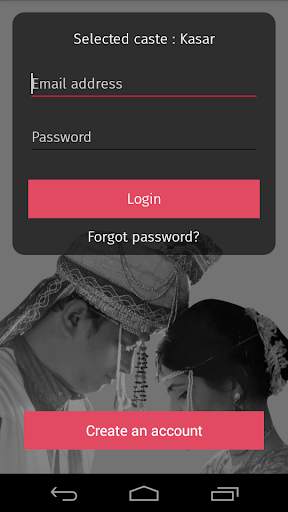 Vivah Match Maker - Marathi Matrimonial App screenshot 3