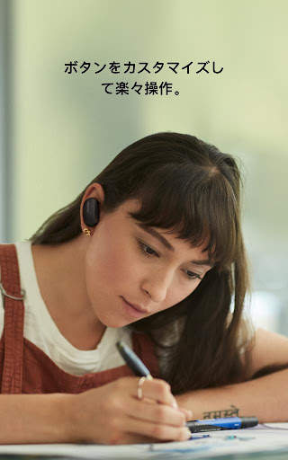 Bose Music screenshot 21