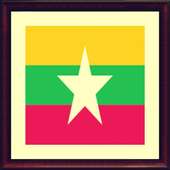 TV Myanmar Info channel logo