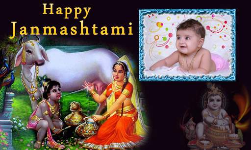 Janmasthmi Photo Frame screenshot 3