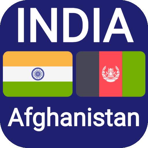 IND VS AFG ~Live Cricket Score 11.6.8