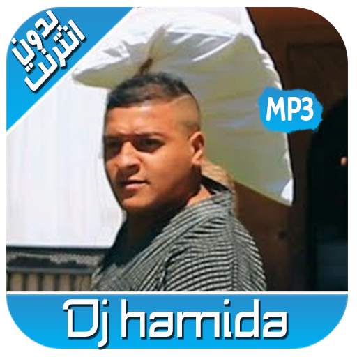 Dj Hamida Music 2020 1.0
