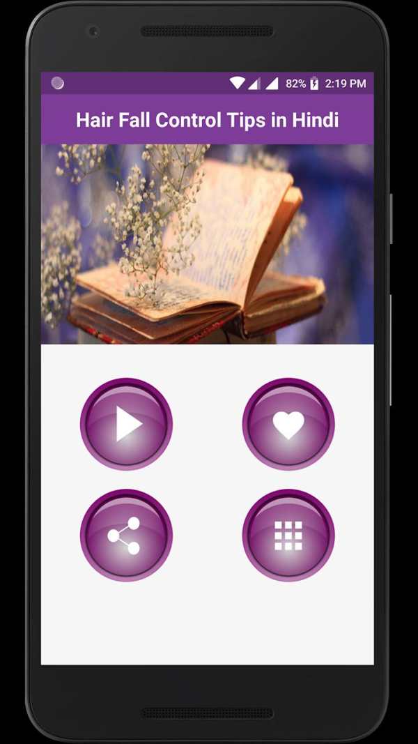 Hair Fall Control Tips Hindi screenshot 2