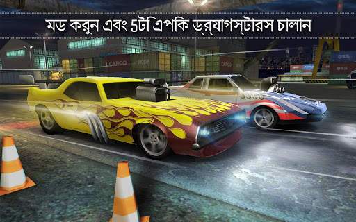 Top Speed: Drag & Fast Racing screenshot 17