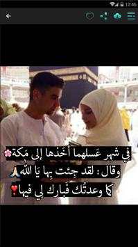 انت لي و انا لك 2020 4 تصوير الشاشة