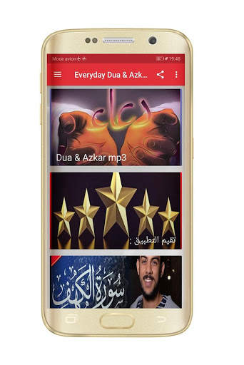 Adhkar & Du'a screenshot 1