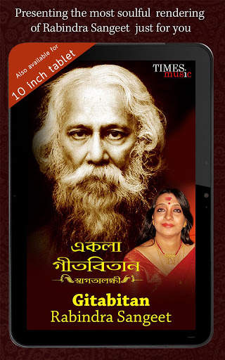 Gitabitan - Rabindra Sangeet screenshot 5