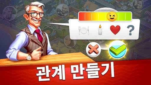 SuperCity: 스토리를 건설하세요! screenshot 5