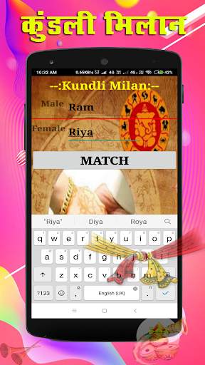 Kundali Milaan: Gun Milan Pro screenshot 4