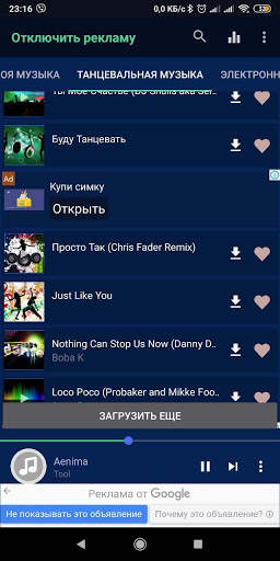 Mp3 Music Download Free screenshot 2