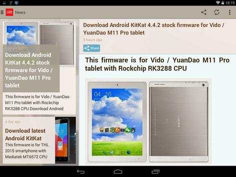 Download Android Firmwares screenshot 3