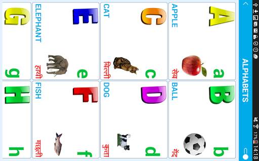 Kids ABCD Learner 17 تصوير الشاشة