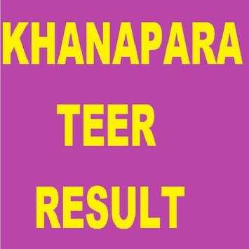 Khanapara Teer Result screenshot 2