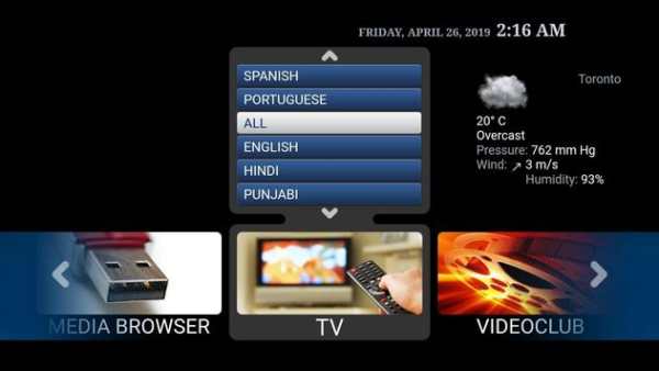 Arzotv IPTV Emulator screenshot 2