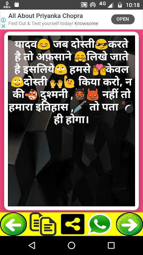 New Yadav Attitude Status 2020-जय यदुवंशी शायरी screenshot 4