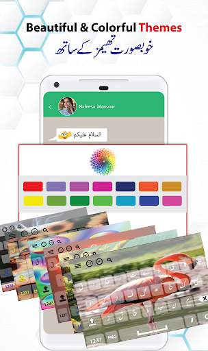 Easy Urdu English Keyboard screenshot 3